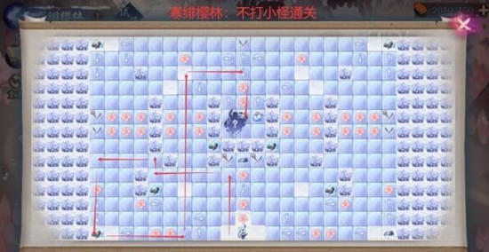 阴阳师寒绯樱林怎么过
