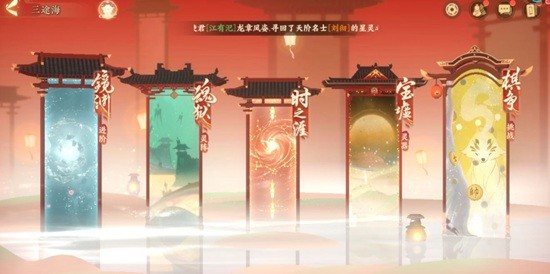 新手攻略指南