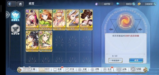 姬斗无双巨兽活动boss怎么打