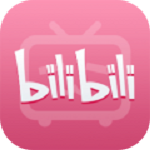 bilibili国际版iOS