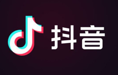 抖音视频怎么去掉水印