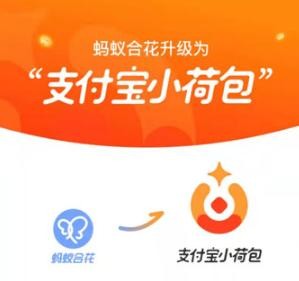 支付宝小荷包关闭方法