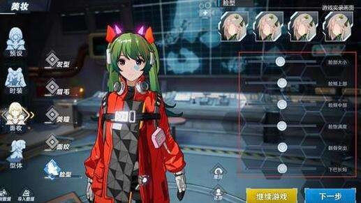 幻塔甜蜜工坊攻略大全