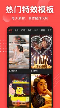 爱字幕ios版下载