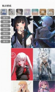 糕点壁纸苹果版下载