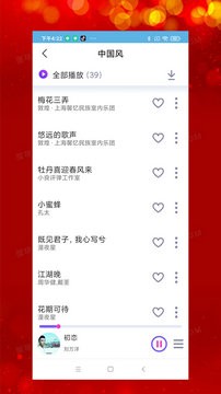 石榴音乐免费版