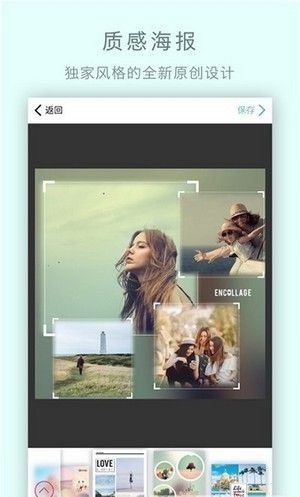 玩图自拍相机苹果免费下载