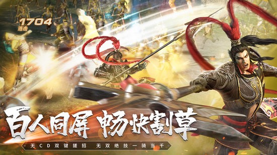 真三国无双霸新手玩法