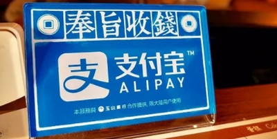 支付宝商家二维码收款怎么申请打开 支付宝怎么弄商家收款码