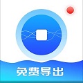 录屏宝录屏大师安卓最新下载