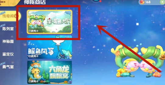 摩尔庄园亲嘴鱼用什么鱼饵