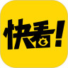 快看漫画下载app