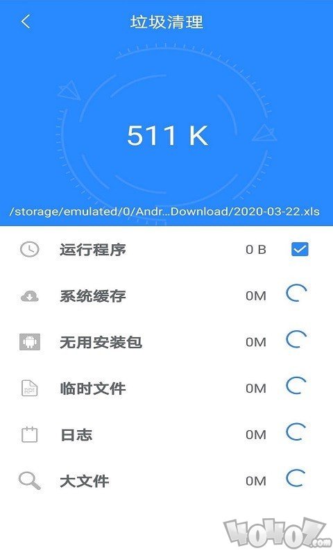 超逸清理