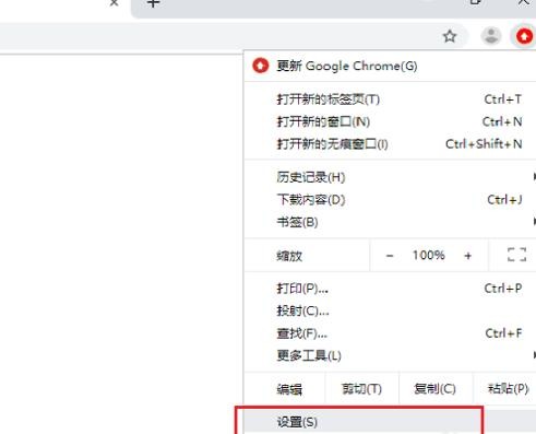 Chrome谷歌浏览器打不开网页怎么办