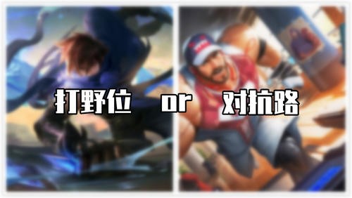 王者荣耀正确带线攻略