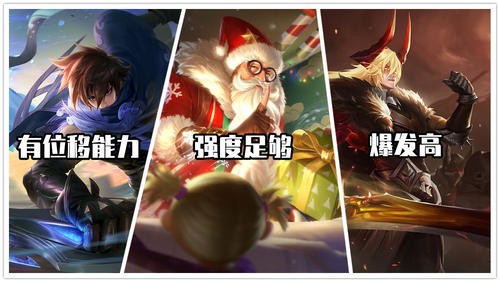 王者荣耀正确带线