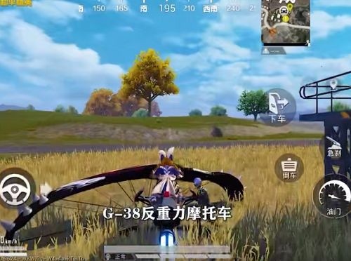 和平精英矩阵租车怎么玩