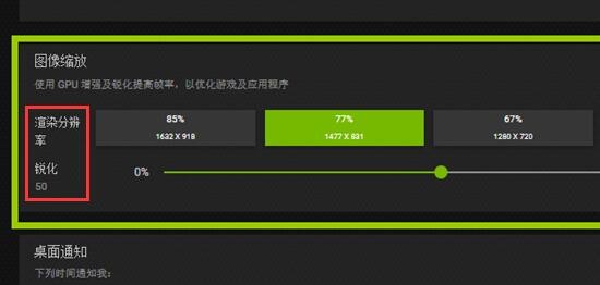 NVIDIA的NIS调节参数如何设置