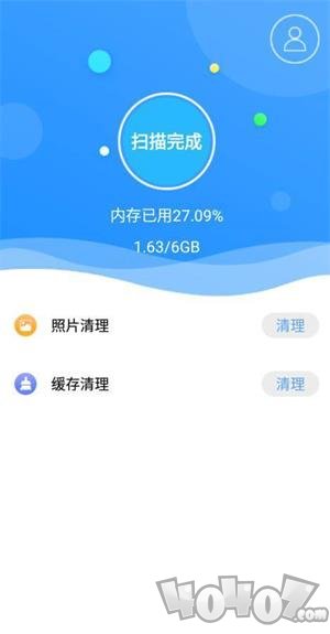垃圾清理助手