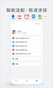 嗨信app免费2020官方v1.2.5.3下载