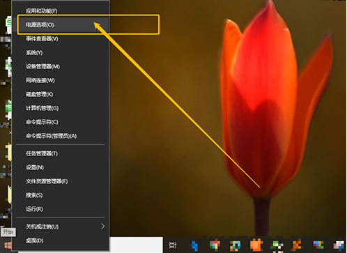 Win10系统怎样进入安全模式