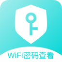 万能WiFi密码最新安卓2022版