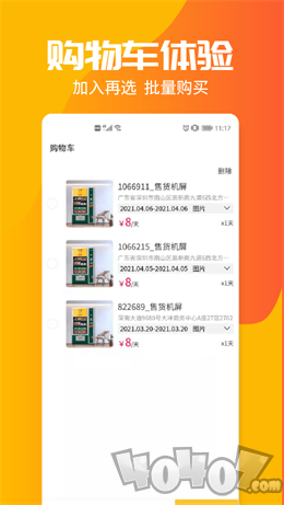 投个屏