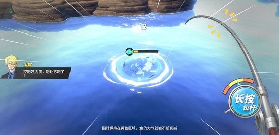 航海王热血航线钓鱼点刷新时间