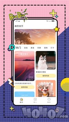 糖图作坊