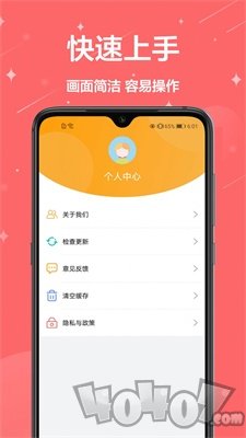 证件照换装