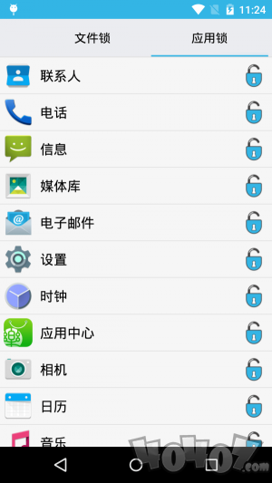 杰游手机智能管理