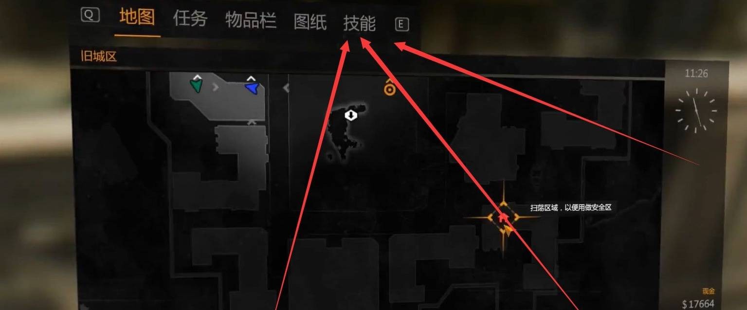 消逝的光芒2女主mod替换方法