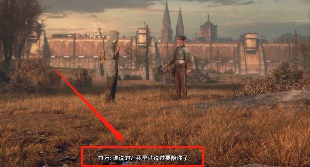 消逝的光芒2结局有几个？消逝的光芒2结局达成条件介绍
