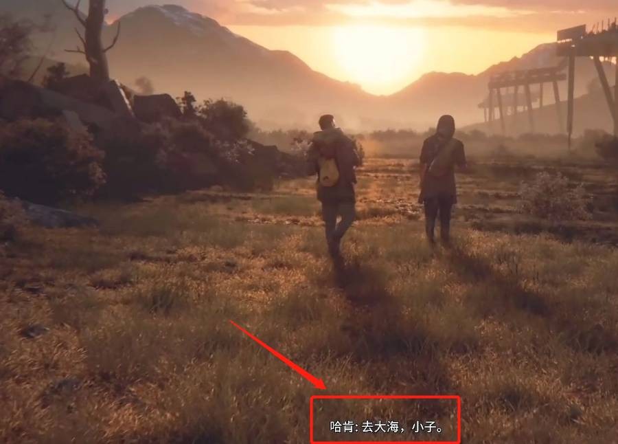 消逝的光芒2结局有几个？消逝的光芒2结局达成条件介绍