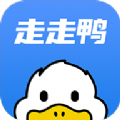 走走鸭最新版2022下载