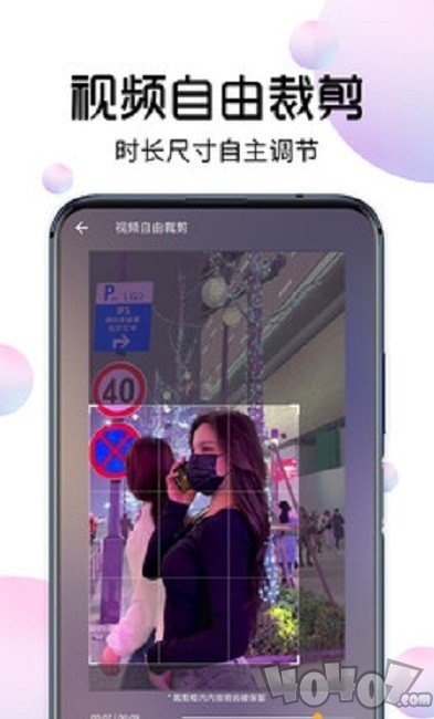 视频提取大师