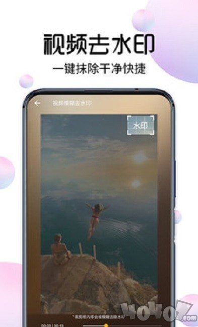 视频提取大师