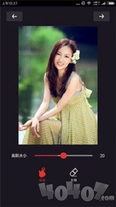 抠图大师