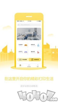 签立得