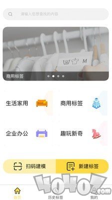 签立得