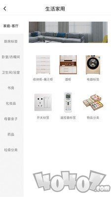 签立得