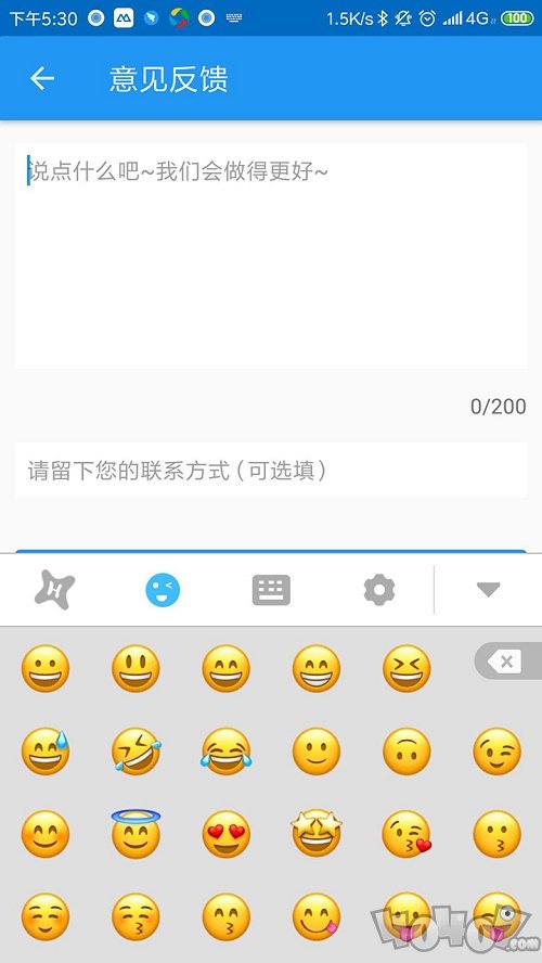 虾滑输入法