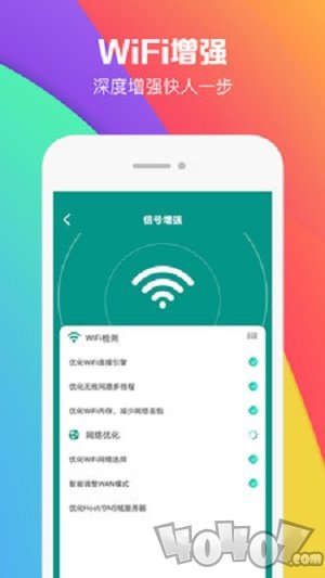 WiFi密码助手