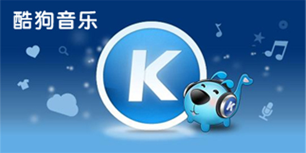 酷狗音乐怎么发送音乐文件 酷狗音乐传输音乐文件方法