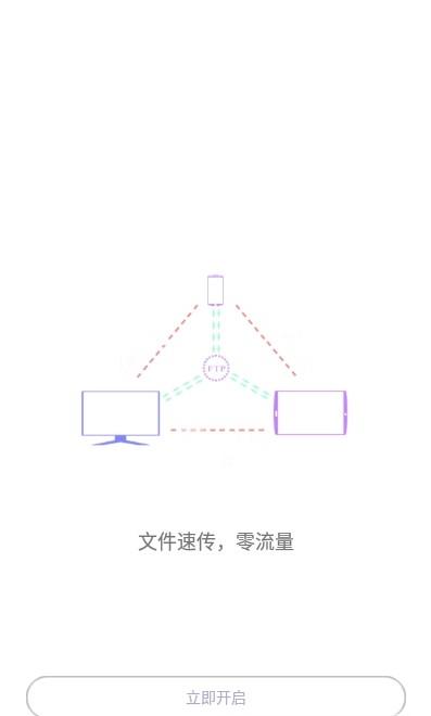 文传大师
