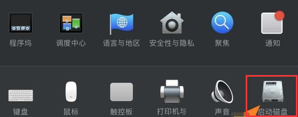 苹果双系统怎么设定默认启动为win10