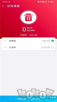 光棱清理大师