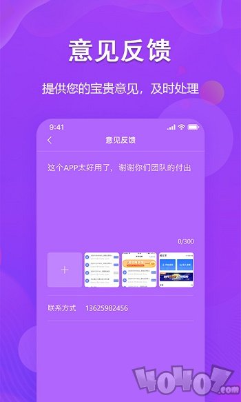 超级图文转换