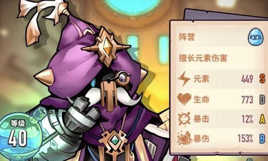 巨像骑士团新手阵容
