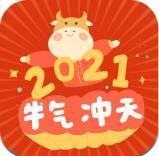 牛运工具箱app官方版